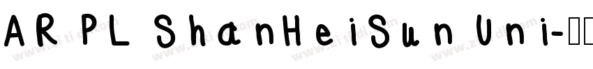 AR PL ShanHeiSun Uni字体转换